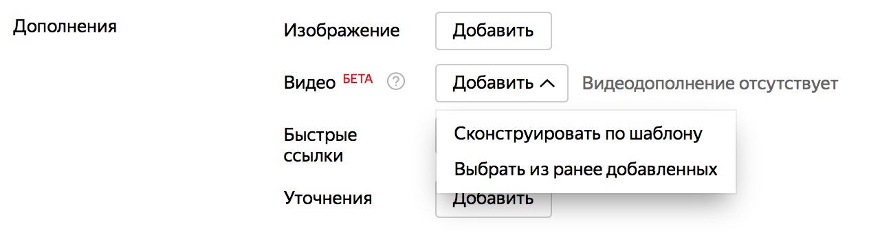 Подбираем лучший видеоформат для вашей рекламы