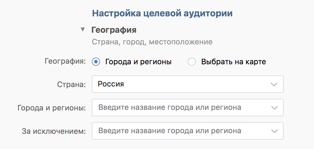 Как использовать аналитику контекстной рекламы в социальных сетях