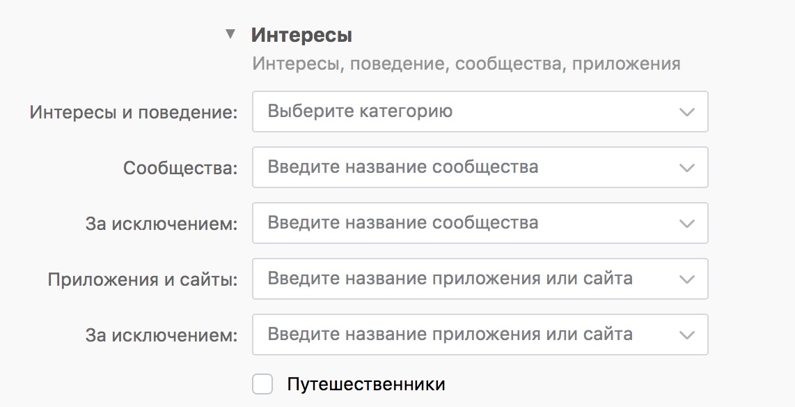 Как использовать аналитику контекстной рекламы в социальных сетях