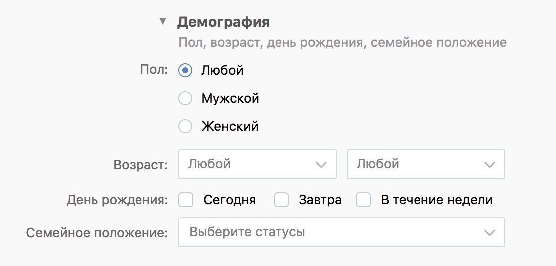Как использовать аналитику контекстной рекламы в социальных сетях