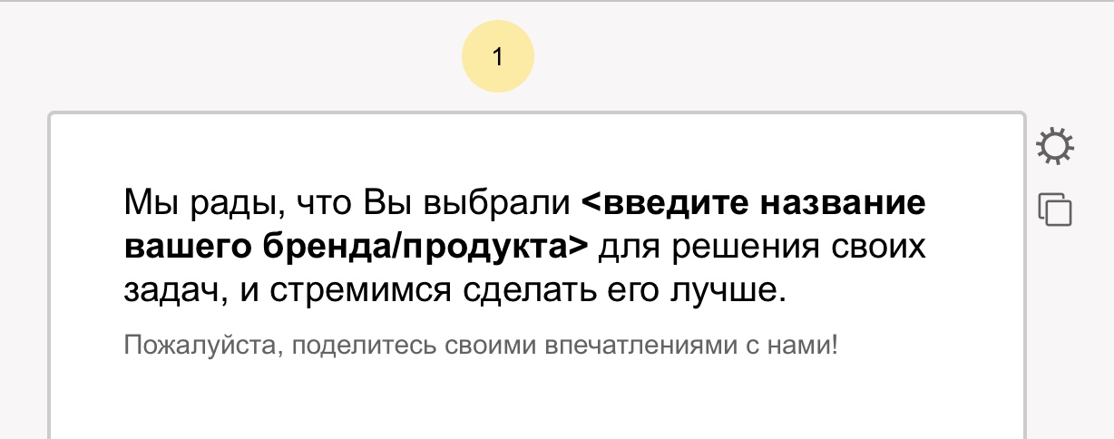 Осваиваем Яндекс.Взгляд