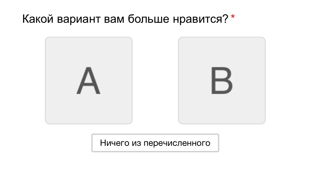 Осваиваем Яндекс.Взгляд