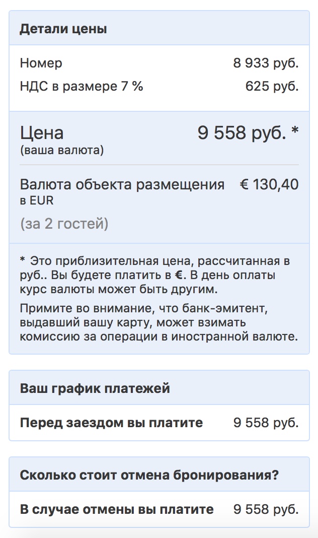 6 простых способов сделать так, чтобы пользователи не бросали корзину