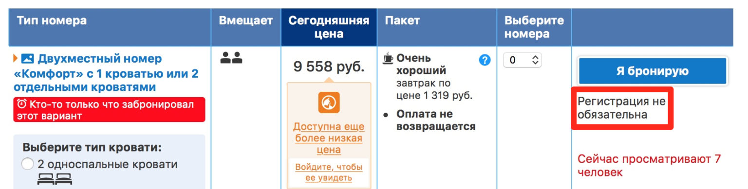 6 простых способов сделать так, чтобы пользователи не бросали корзину
