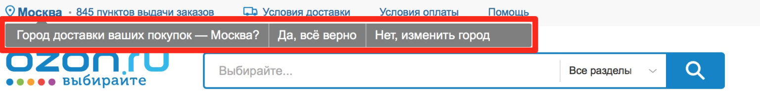 6 простых способов сделать так, чтобы пользователи не бросали корзину