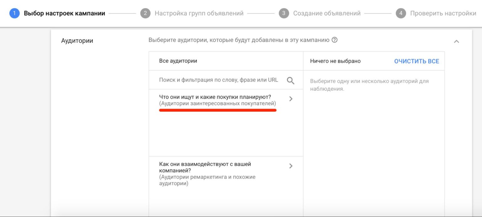 Как создать спрос на продукт с помощью контекстной рекламы