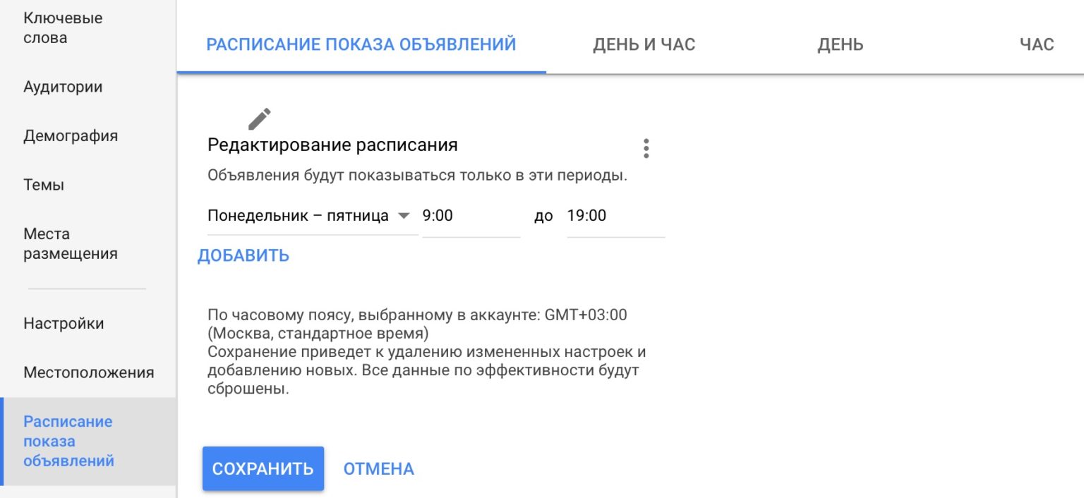 Как получить больше звонков из контекстной рекламы