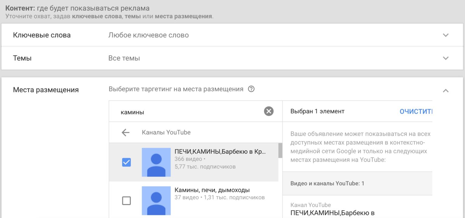 Секреты успешной видеорекламы