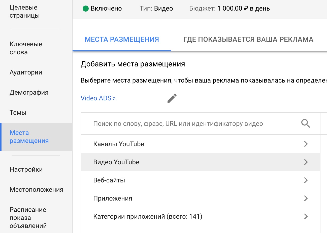 Секреты успешной видеорекламы