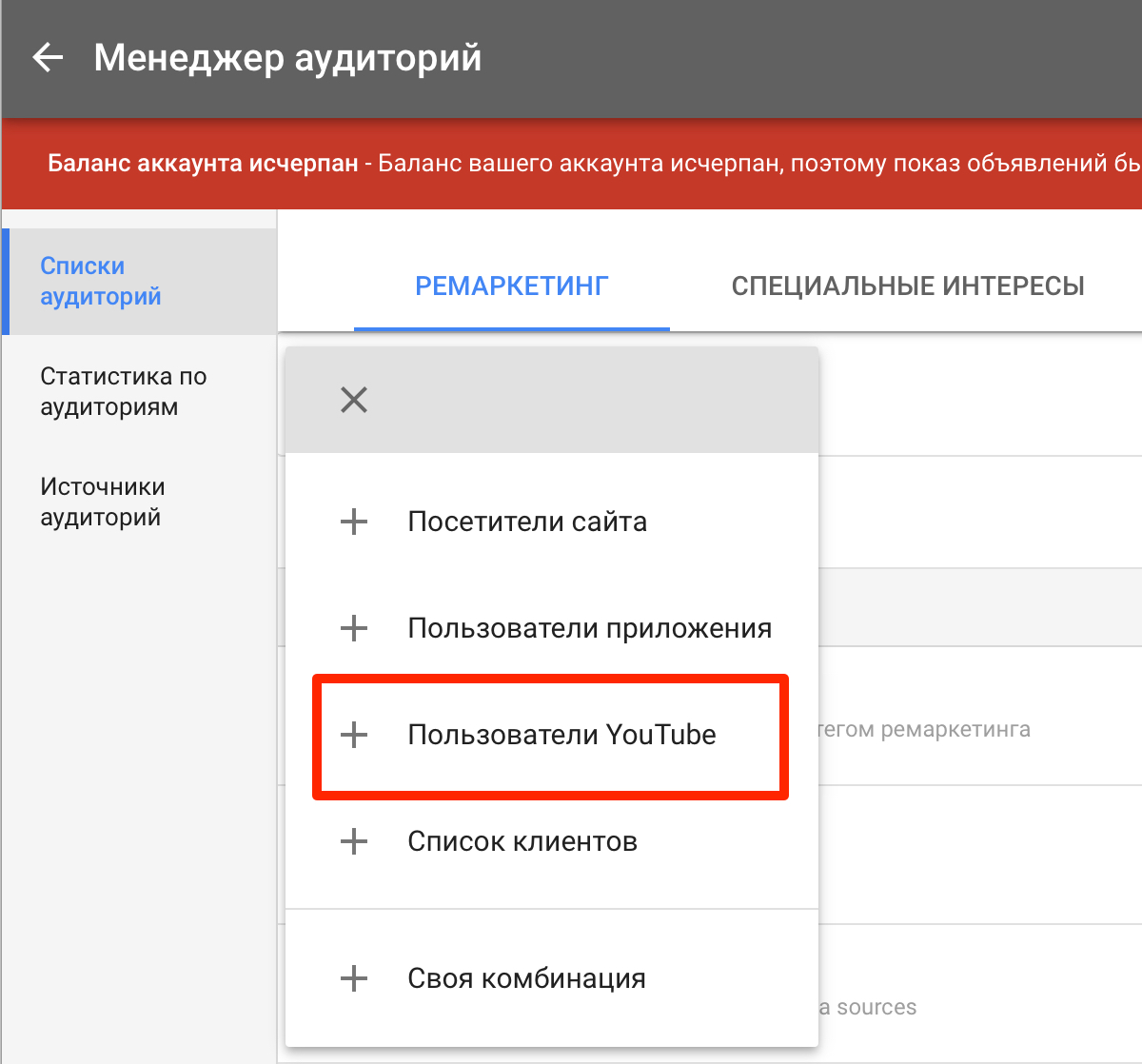 Секреты успешной видеорекламы
