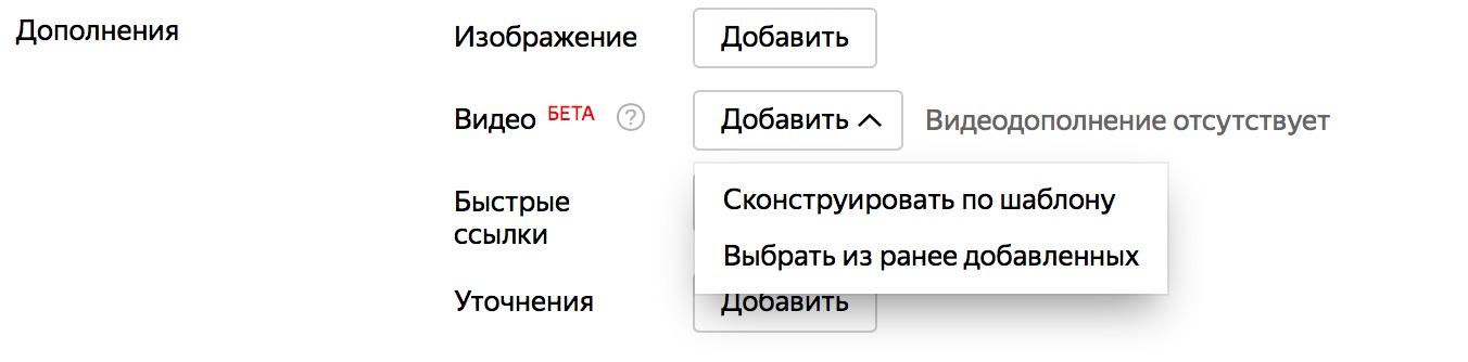 Как бороться с «износом» рекламных объявлений