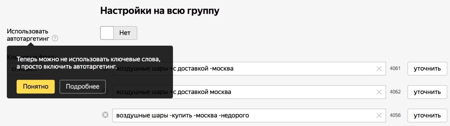 6 способов автоматизировать рекламу, которые вы еще не пробовали