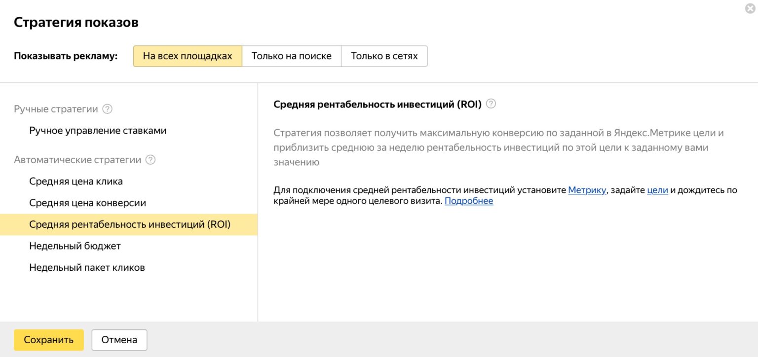 Как получить от контекста максимум
