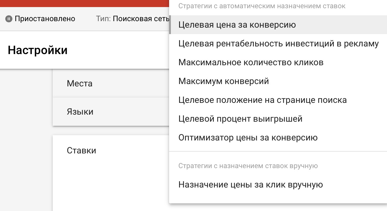 Как получить от контекста максимум