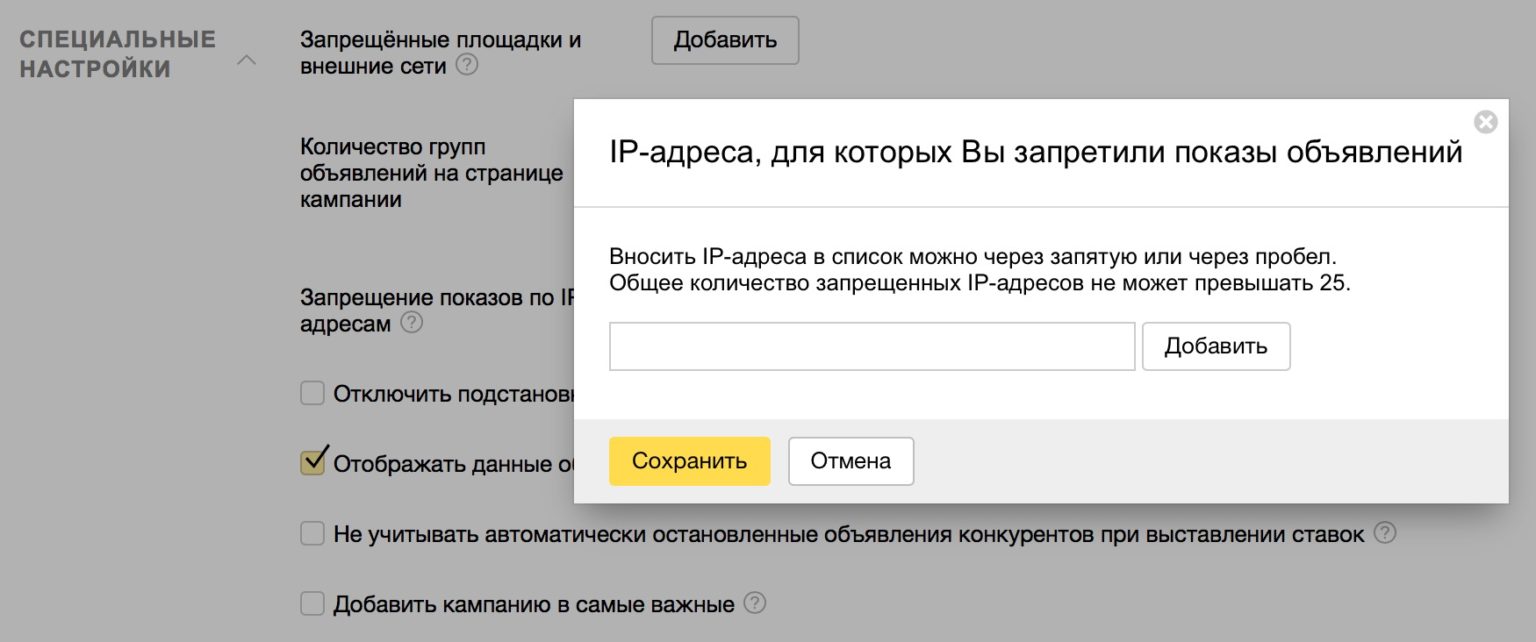 Скликивание бюджета: противостоим мошенникам