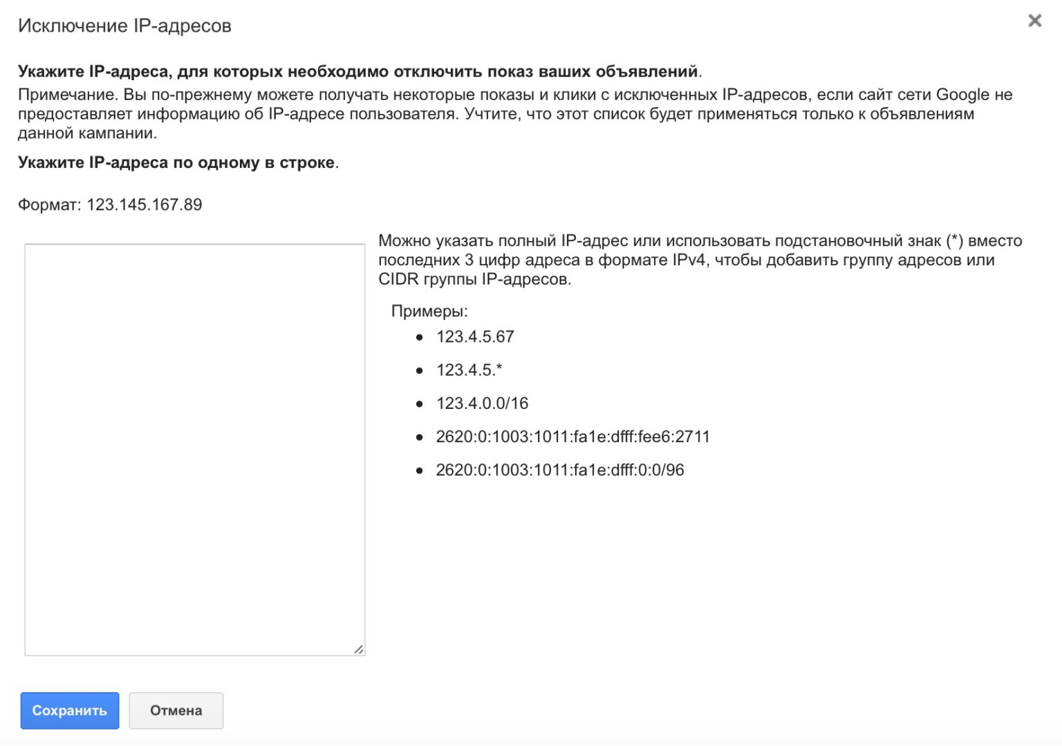 Скликивание бюджета: противостоим мошенникам