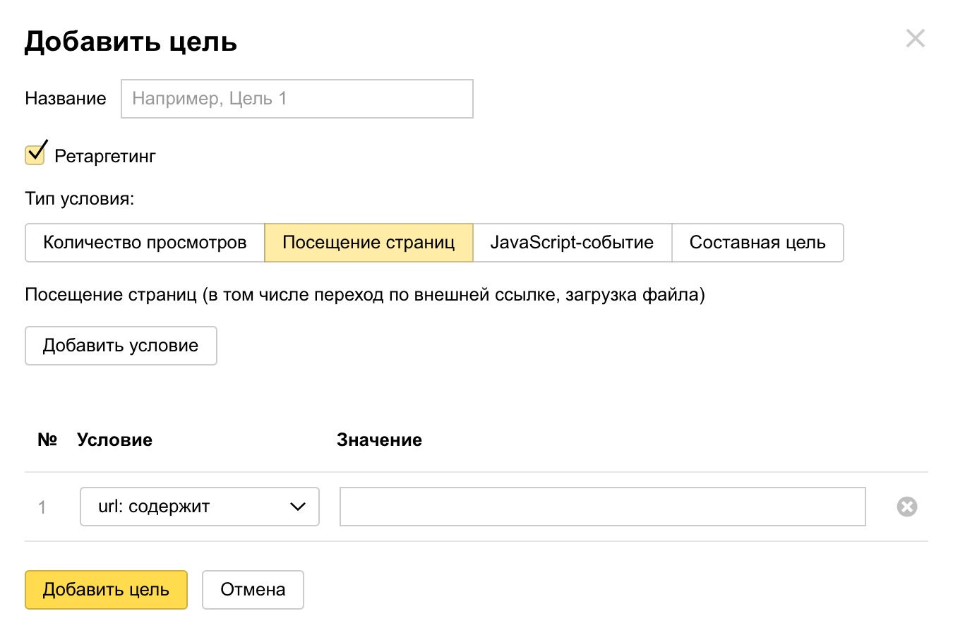 Как получить больше от РСЯ и КМС Google