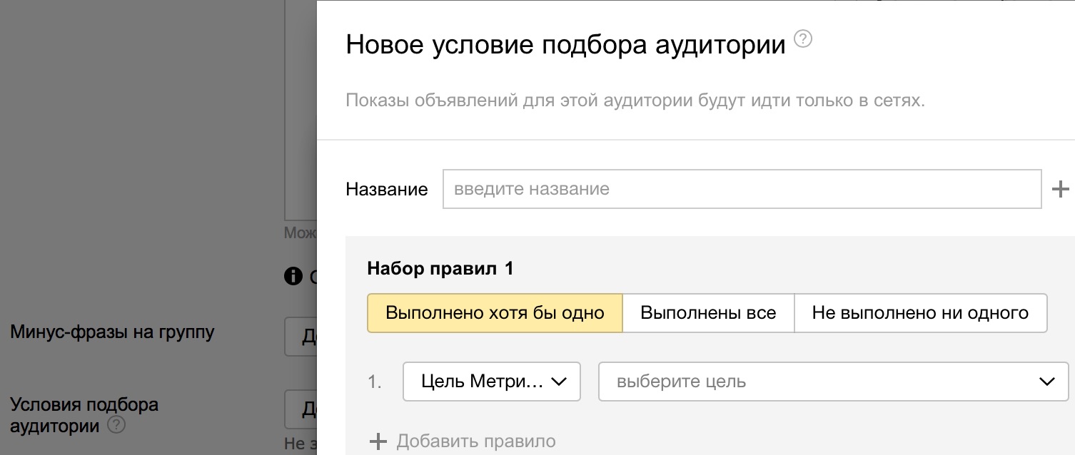 Как получить больше от РСЯ и КМС Google