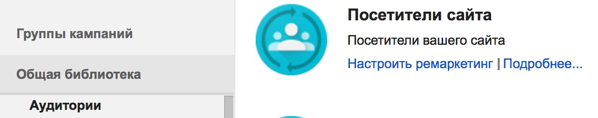 Как получить больше от РСЯ и КМС Google