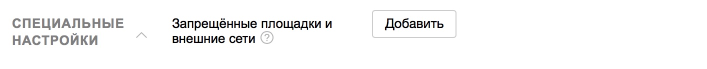 Как получить больше от РСЯ и КМС Google