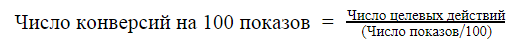 4 полезных метрики, которых нет в Директе и AdWords