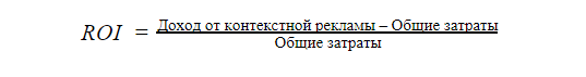 4 полезных метрики, которых нет в Директе и AdWords