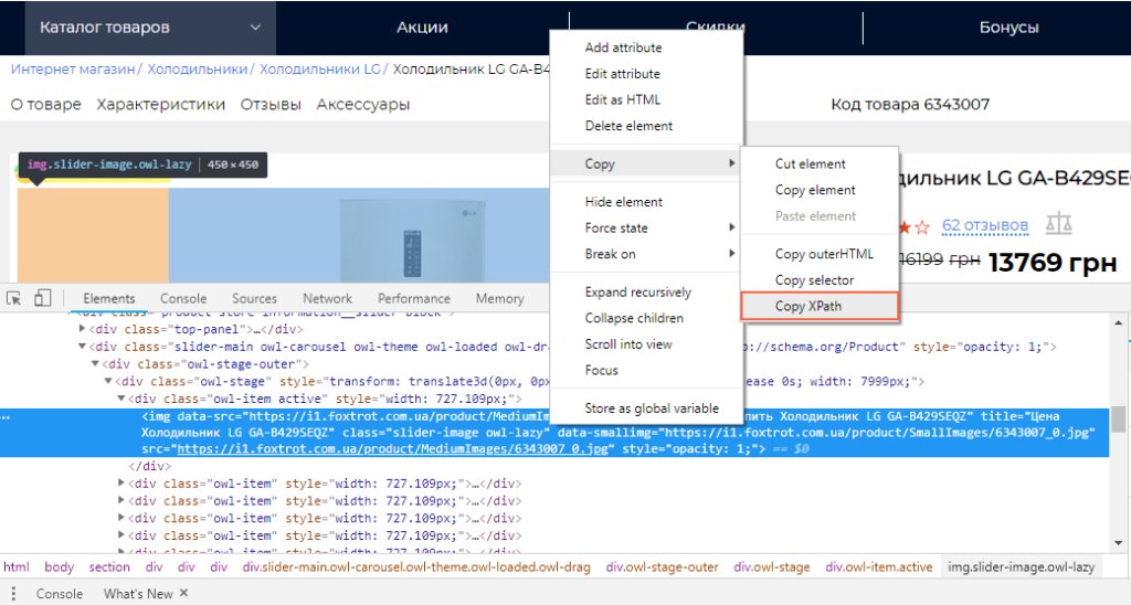 Краулинг для контекста: 5 кейсов в помощь PPC-специалистам