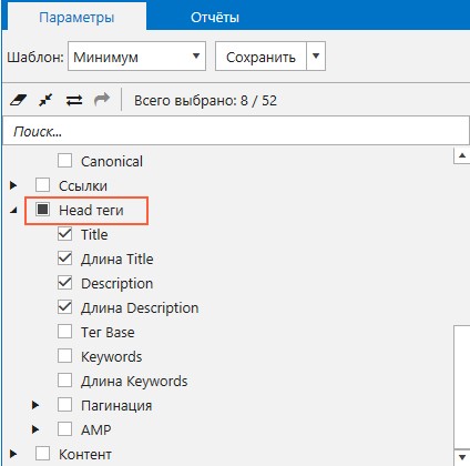 Краулинг для контекста: 5 кейсов в помощь PPC-специалистам