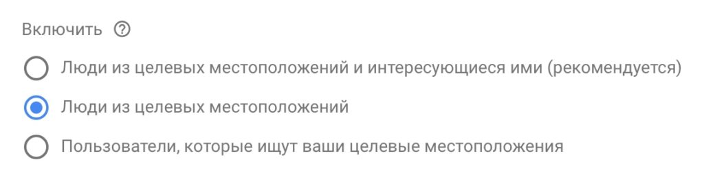 4 ошибки геотаргетинга, которых вы не захотите совершать