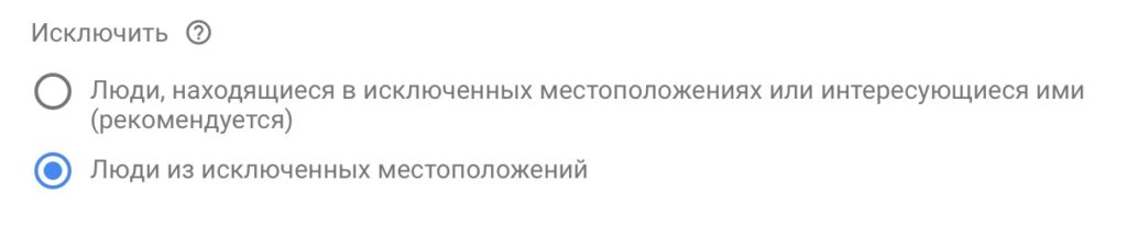 4 ошибки геотаргетинга, которых вы не захотите совершать