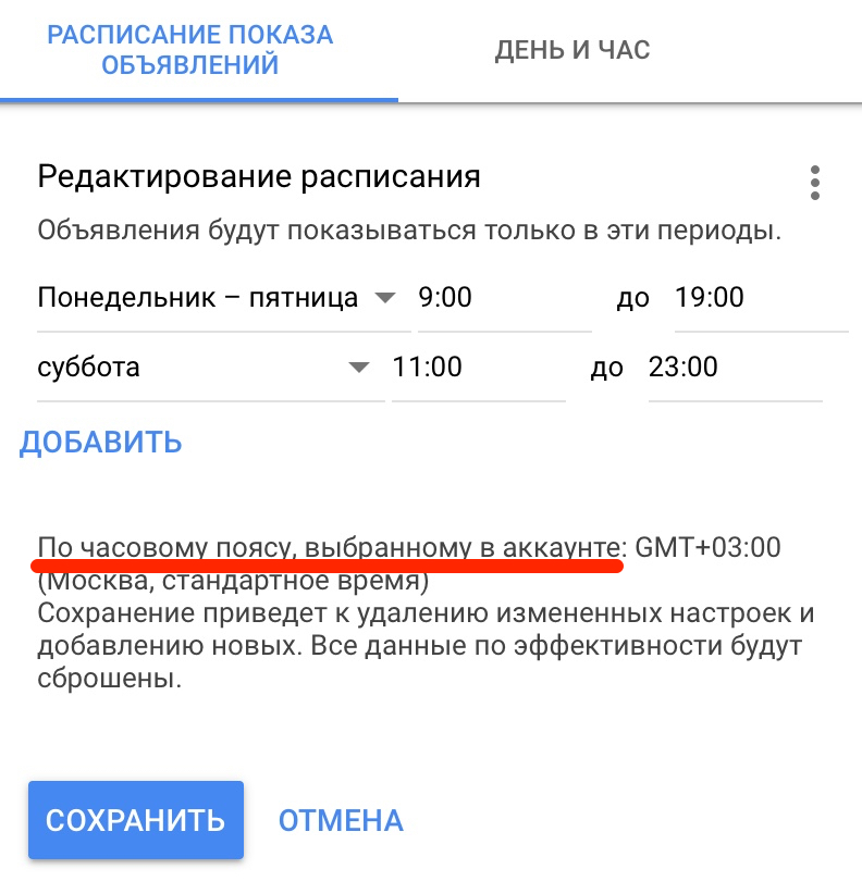 4 ошибки геотаргетинга, которых вы не захотите совершать