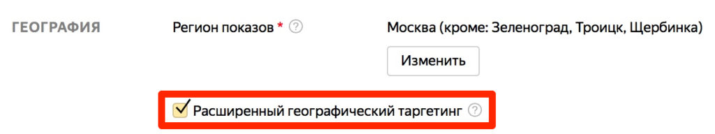 4 ошибки геотаргетинга, которых вы не захотите совершать