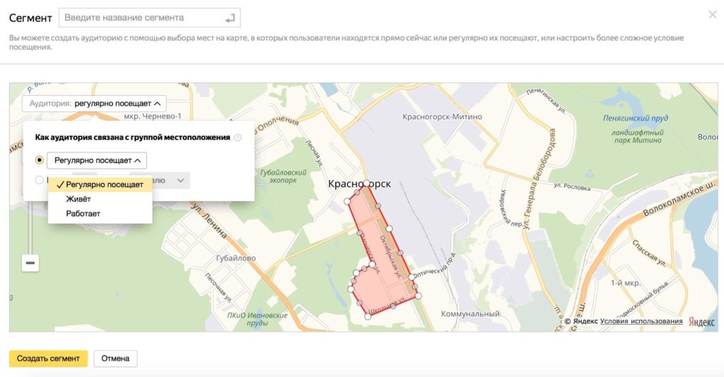 4 ошибки геотаргетинга, которых вы не захотите совершать
