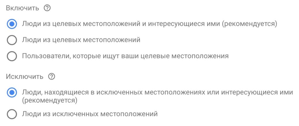 4 ошибки геотаргетинга, которых вы не захотите совершать