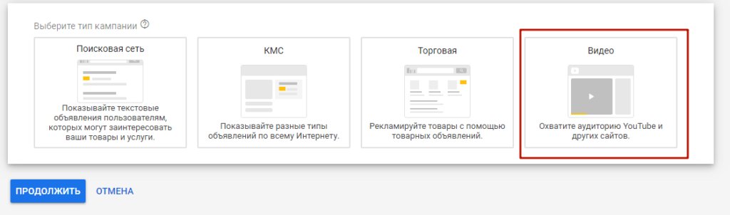 Как создать и настроить видеодополнения в Яндекс.Директе и сэкономить на рекламе