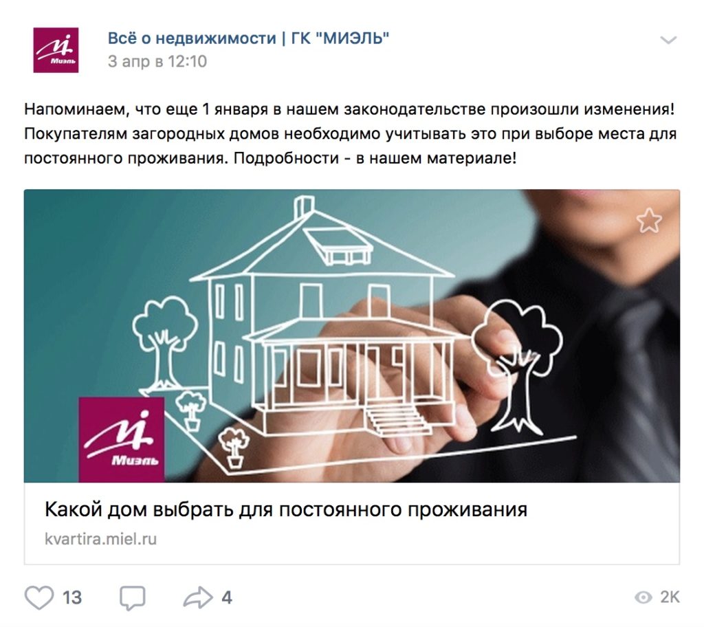 10 бесплатных источников трафика для вашего сайта