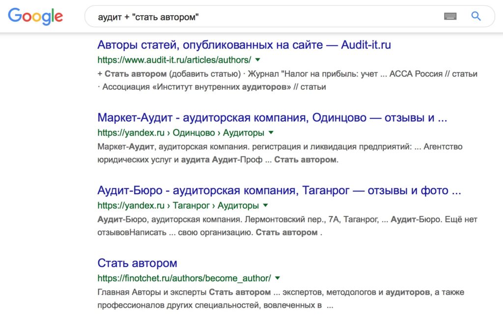 10 бесплатных источников трафика для вашего сайта