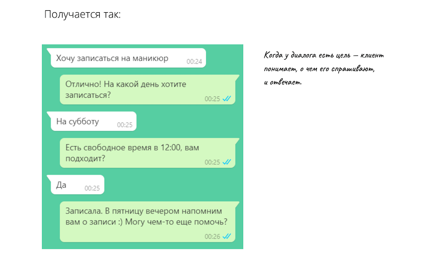 5 правил продаж в мессенджерах, которые поднимут конверсию с колен