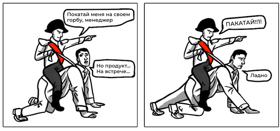 5 правил продаж в мессенджерах, которые поднимут конверсию с колен