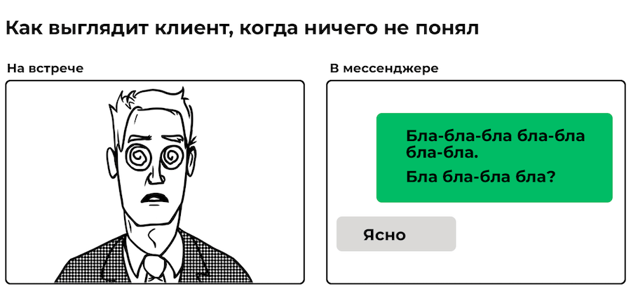 5 правил продаж в мессенджерах, которые поднимут конверсию с колен