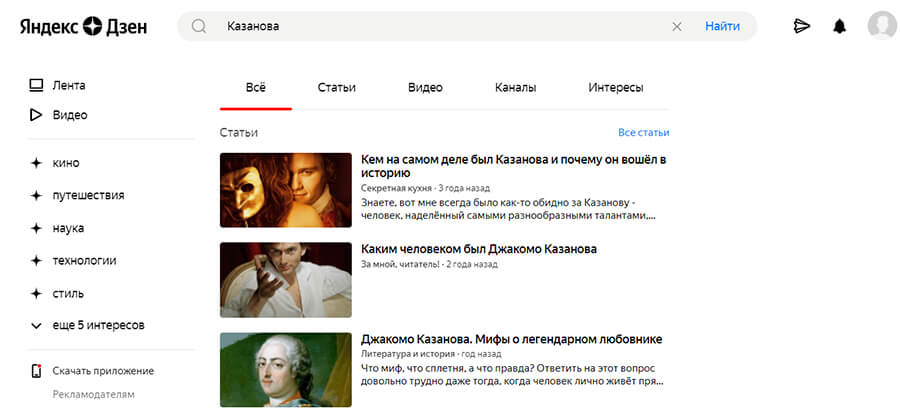 За что блокирует Яндекс Дзен