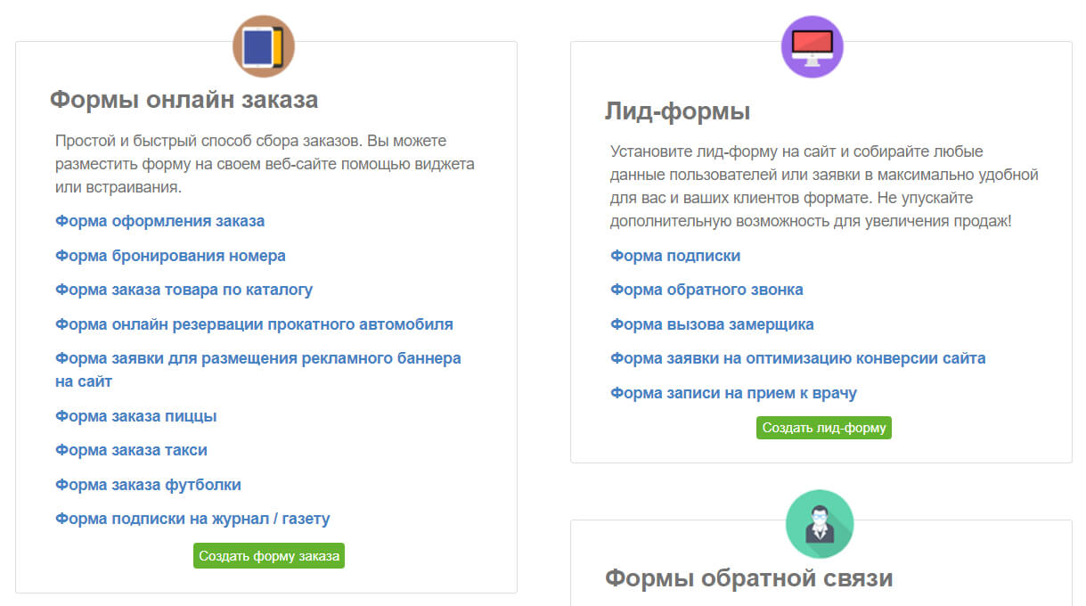 Обзор сервиса Testograf — создание анкет, форм, опросов