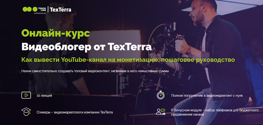 Курсы для детей блогеров