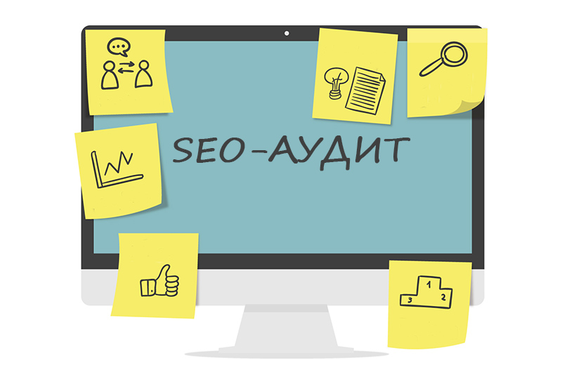 10 лучших сервисов для SEO-аудита сайта: бесплатные и платные