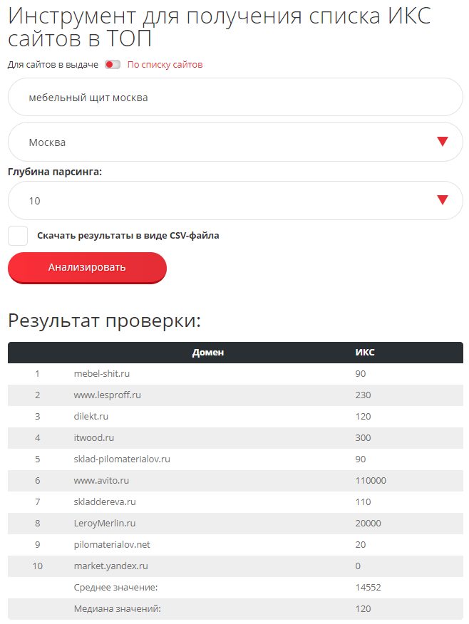 TOOLS.PIXELPLUS.RU