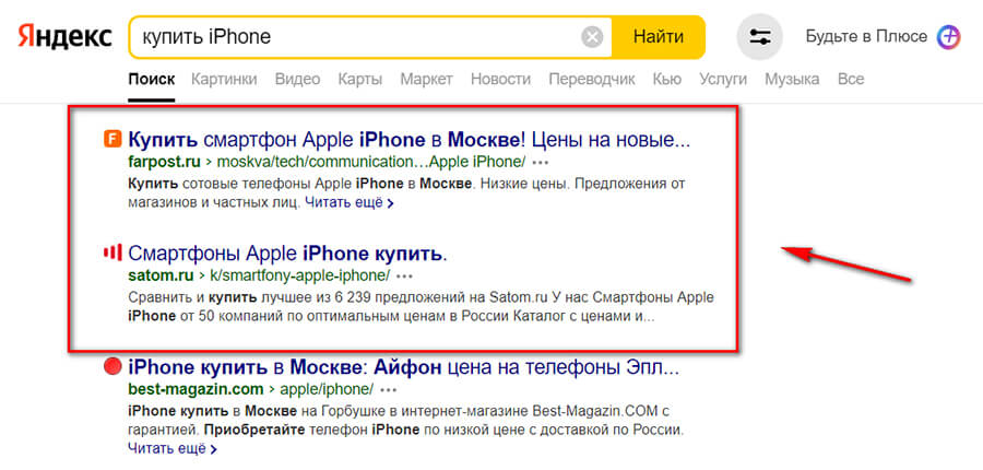 Что такое микроразметка