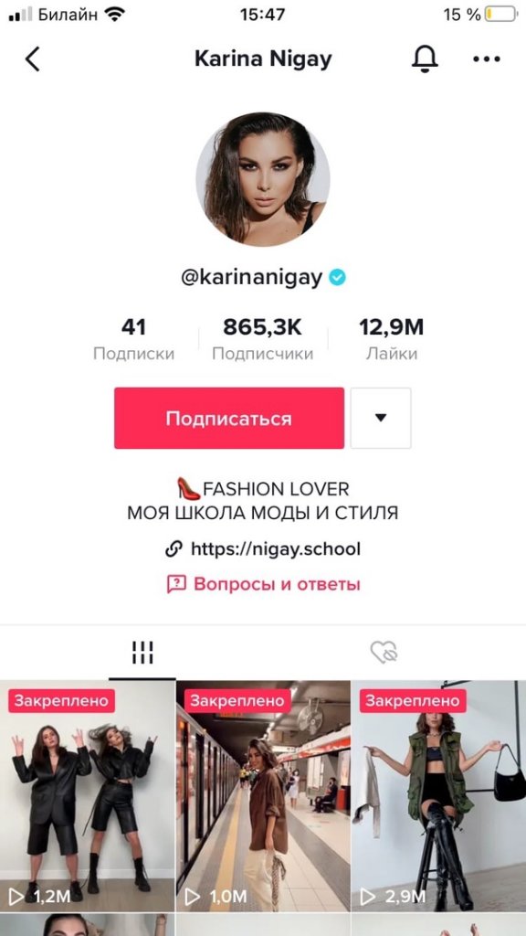 Быстрый старт: с чего начать продвижение в TikTok
