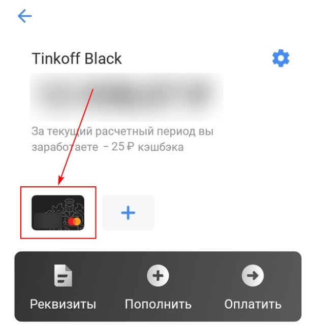 Значок карты