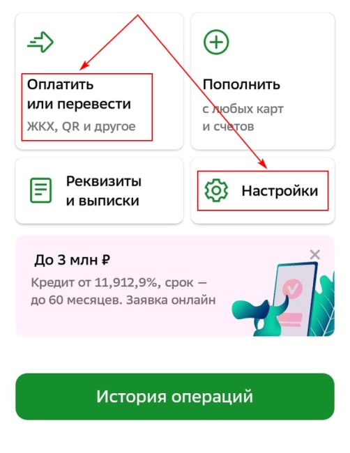 Выбор действий