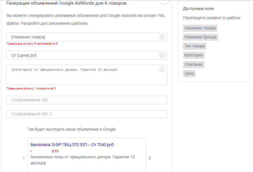 Как сгенерировать объявления для контекста из YML-файла
